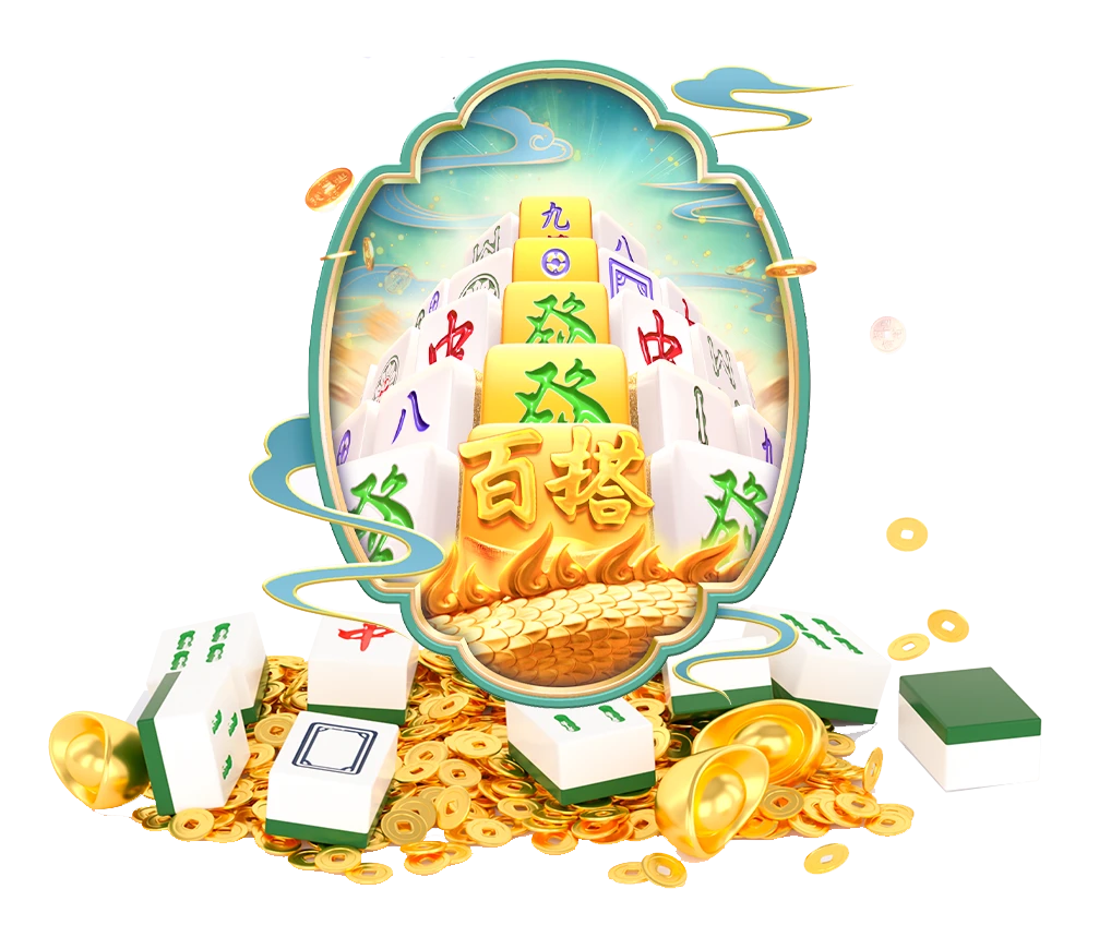 牌型图鉴主题视觉说明图